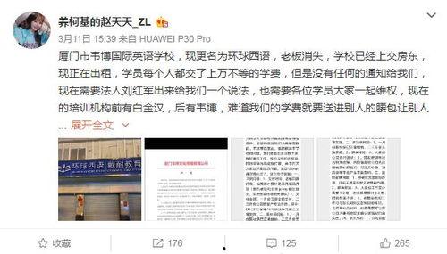 网友爆料英文视频大全 第2张 网友爆料英文视频大全 第2张