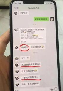 吃所有网红的瓜的网站,一网打尽热门八卦,带你领略网红幕后故事 第3张 吃所有网红的瓜的网站,一网打尽热门八卦,带你领略网红幕后故事 第3张