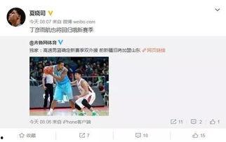 山东最新爆料消息视频,揭秘神秘事件背后的真相 第3张 山东最新爆料消息视频,揭秘神秘事件背后的真相 第3张