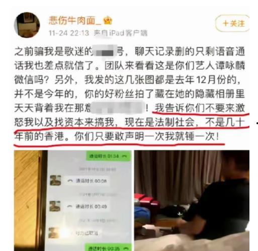长春顺丰爆料事件视频最新,内幕视频揭露惊人真相 第1张 长春顺丰爆料事件视频最新,内幕视频揭露惊人真相 第1张