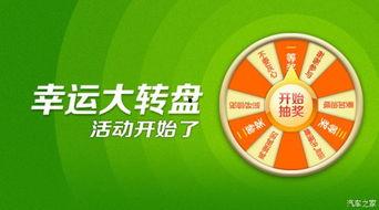 大转盘最新爆料新闻视频,揭秘幕后真相,视频内容引发热议 第1张 大转盘最新爆料新闻视频,揭秘幕后真相,视频内容引发热议 第1张